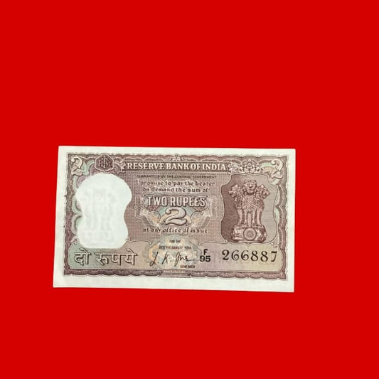 Rs 2 diamond issue  266887 reverse 786 holy bismillah number governor L K jha - Collection Bazzar