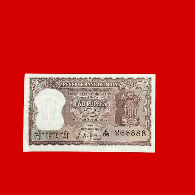 Rs 2 diamond issue  266888 ending 888 semi fancy  number governor L K jha - Collection Bazzar