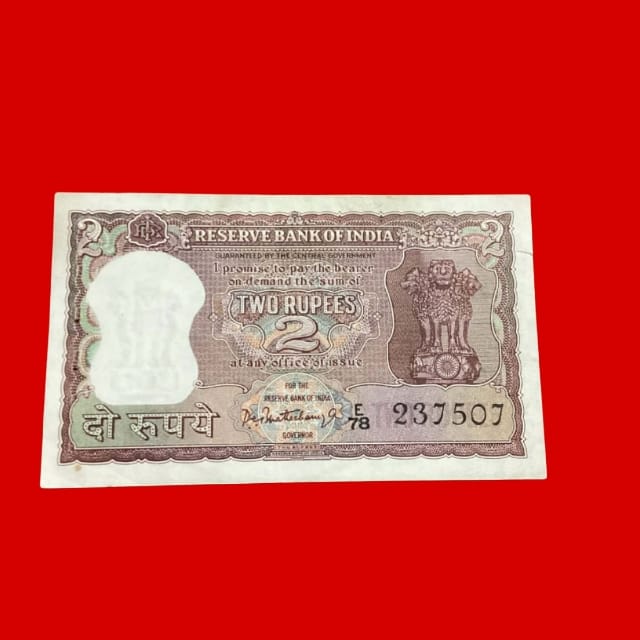 Rs 2 diamond issue note 237507 governor P C bhattacharya - Collection Bazzar