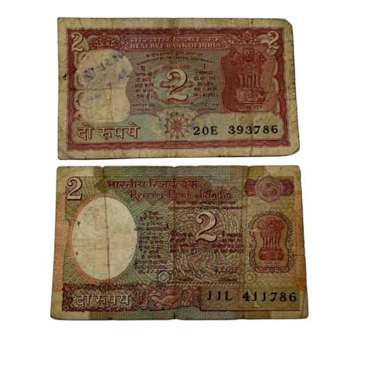 Rs 2 ending 786 bismillah holy number rare collectible - Collection Bazzar