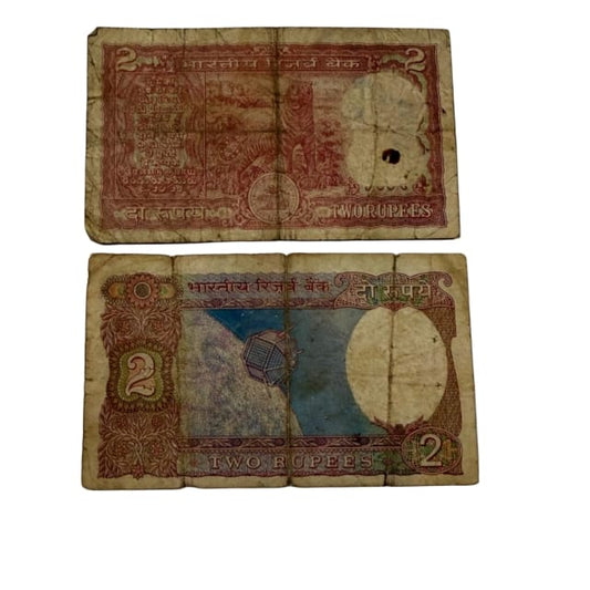 Rs 2 ending 786 bismillah holy number rare collectible - Collection Bazzar