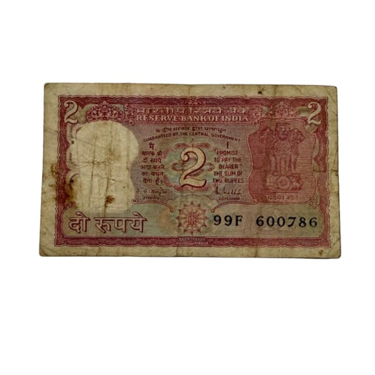Rs 2 note 600786 ending 786 holy bismillah no. rare collectible - Collection Bazzar