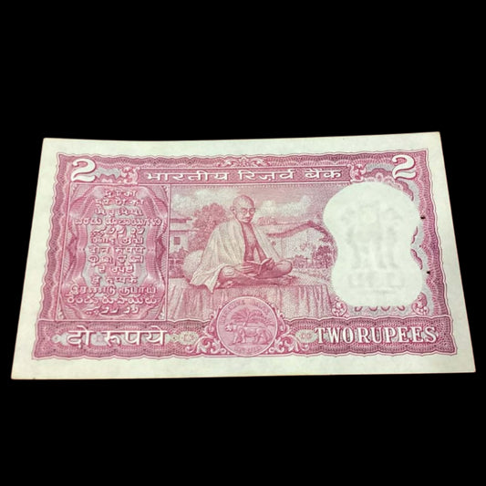 Rs 2 note back side gandhi 490341 reverse ending 143 I love you gov B N adarkar - Collection Bazzar
