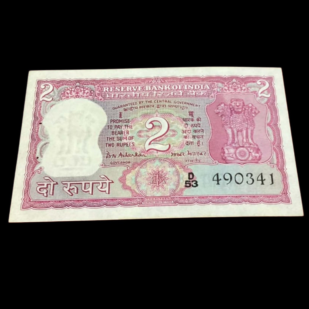 Rs 2 note back side gandhi 490341 reverse ending 143 I love you gov B N adarkar - Collection Bazzar