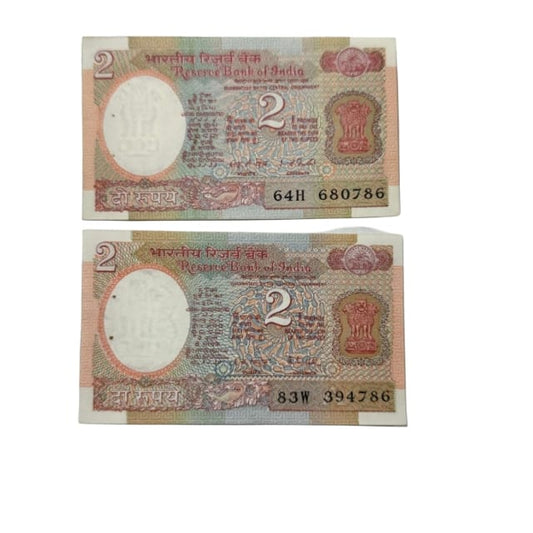 Rs 2 note ending 786 holy bismillah number rare collectibe - Collection Bazzar