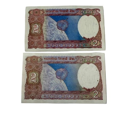 Rs 2 note ending 786 holy bismillah number rare collectibe - Collection Bazzar