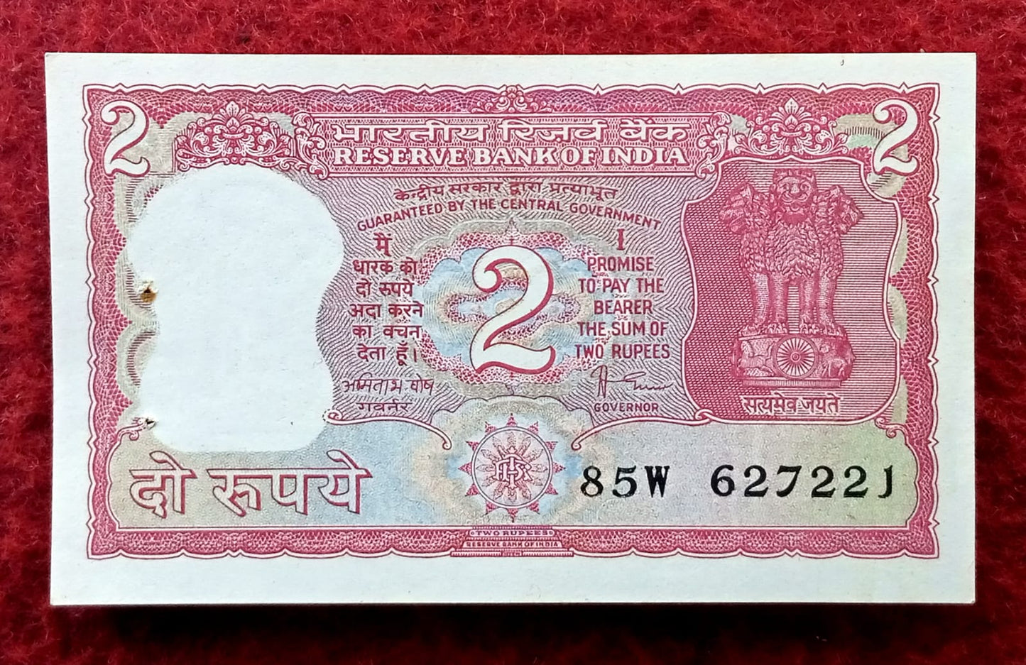 Rs 2 rare governor amitabh ghosh rare collectible - Collection Bazzar