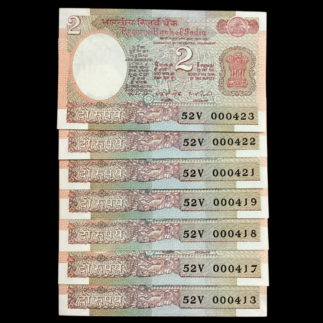 Rs 2 satellite issue lower no notes lot of 7 notes IG PATEL same prefix - Collection Bazzar
