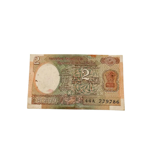 Rs 2 sattelite issue 779786 ending 786 holy bismillah number governor r n malhotra rare collectible - Collection Bazzar