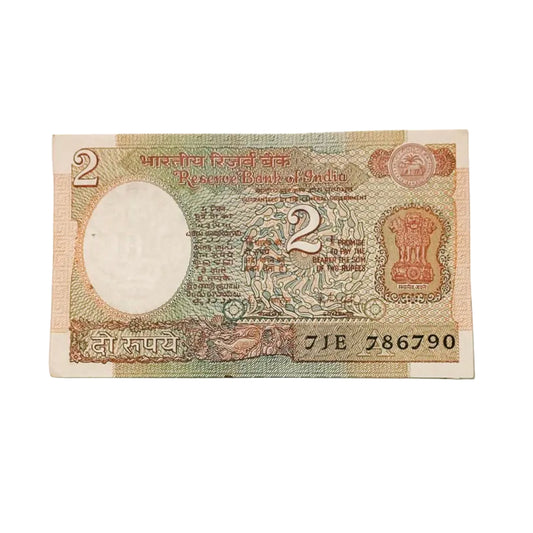 Rs 2 sattelite issue 786790 starting holy bismillah number governor r n malhotra rare collectible - Collection Bazzar