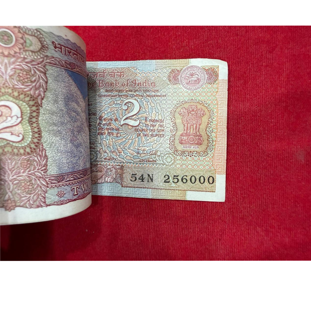 Rs 2 sattelite packet 255901 with 256000 number - Collection Bazzar