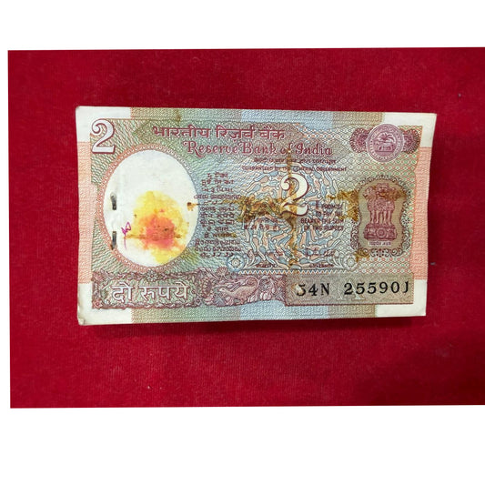 Rs 2 sattelite packet 255901 with 256000 number - Collection Bazzar