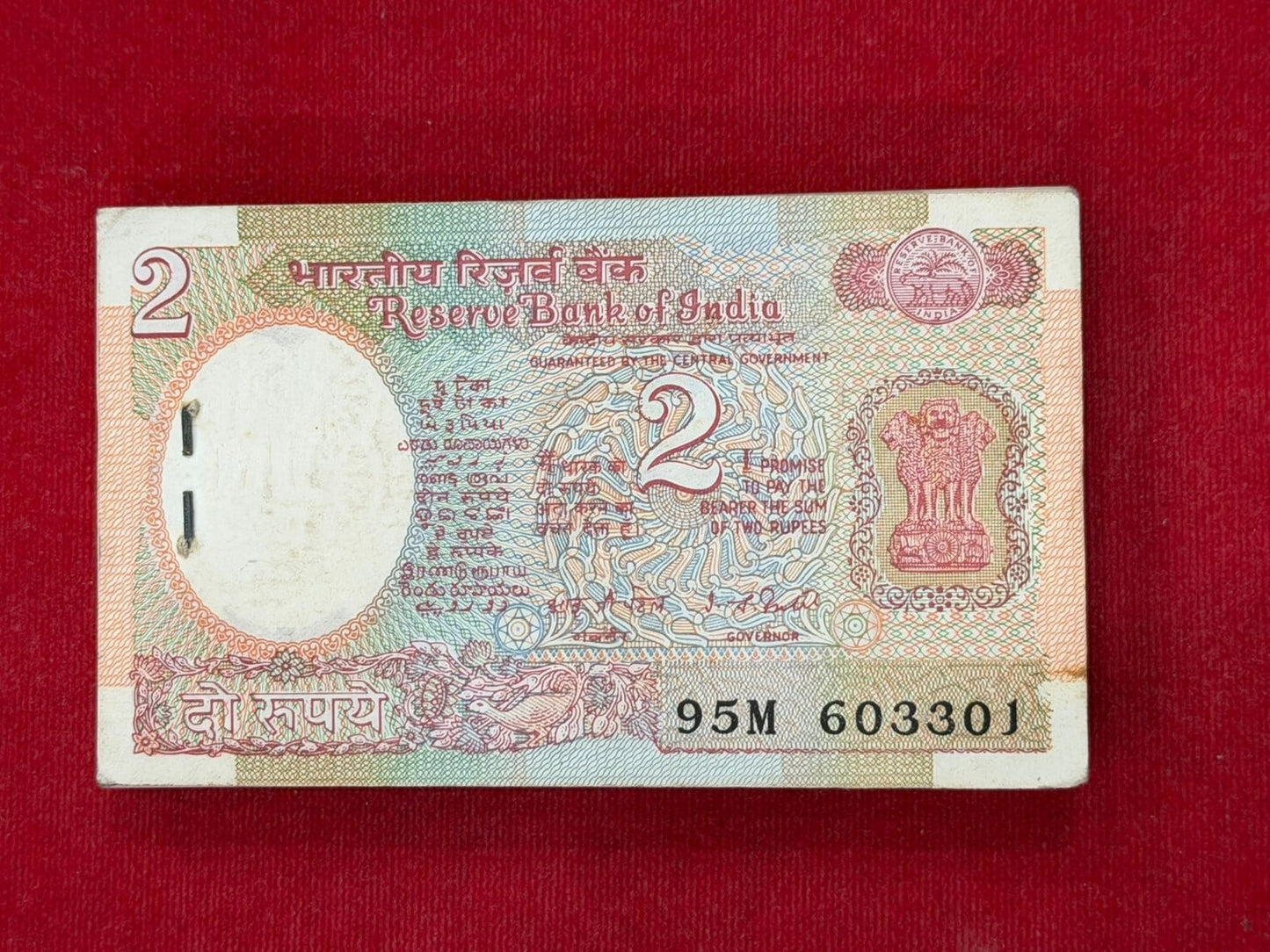Rs 2 sattelite packet 603301 with ending reverse 341 I Love you no. gov I G patel - Collection Bazzar