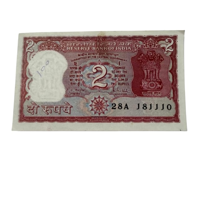 Rs 2 tiger birthday note 181110 |18 november - Collection Bazzar