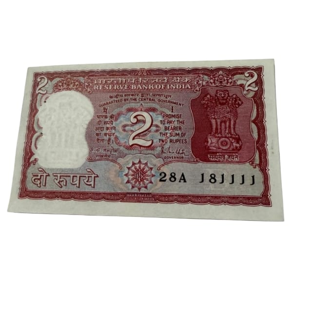 Rs 2 tiger birthday note 181110 |18 november - Collection Bazzar