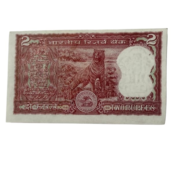 Rs 2 tiger birthday note 181110 |18 november - Collection Bazzar