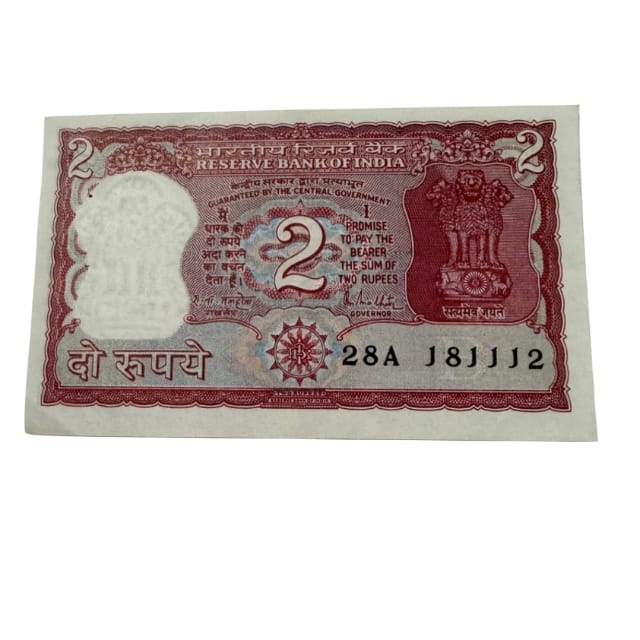 Rs 2 tiger birthday note 181112 |18 november - Collection Bazzar