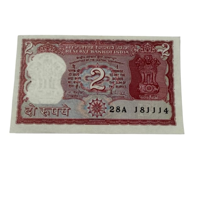 Rs 2 tiger birthday note 181114 |18 november - Collection Bazzar