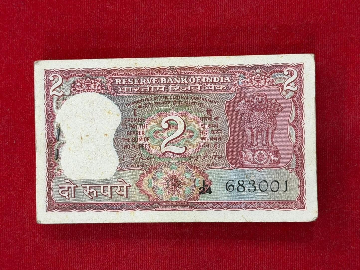 Rs 2 tiger fancy  serial packet 683001 governor I G patel - Collection Bazzar