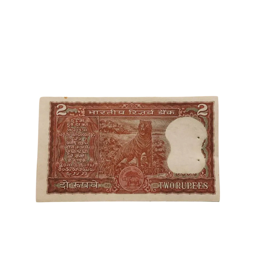 Rs 2 tiger issue 131341 mirror plus reverse I love you no. gov I G patel collectible - Collection Bazzar