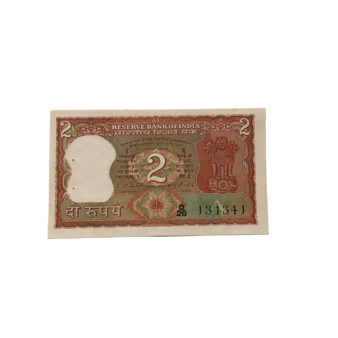 Rs 2 tiger issue 131341 mirror plus reverse I love you no. gov I G patel collectible - Collection Bazzar