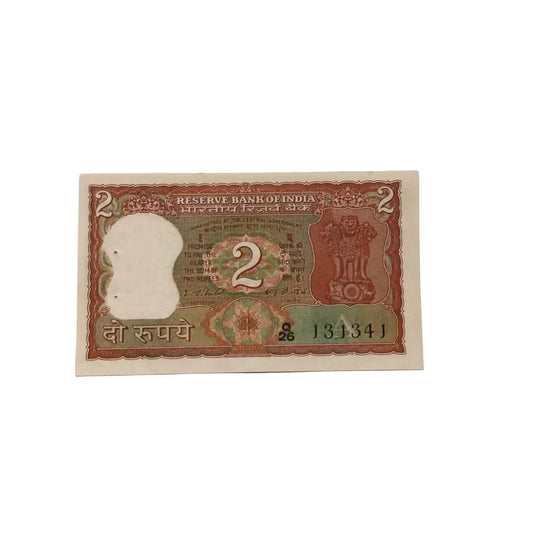 Rs 2 tiger issue 131341 mirror plus reverse I love you no. gov I G patel collectible - Collection Bazzar