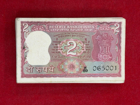 Rs 2 tiger serial fancy packet 065001 governor I G patel - Collection Bazzar