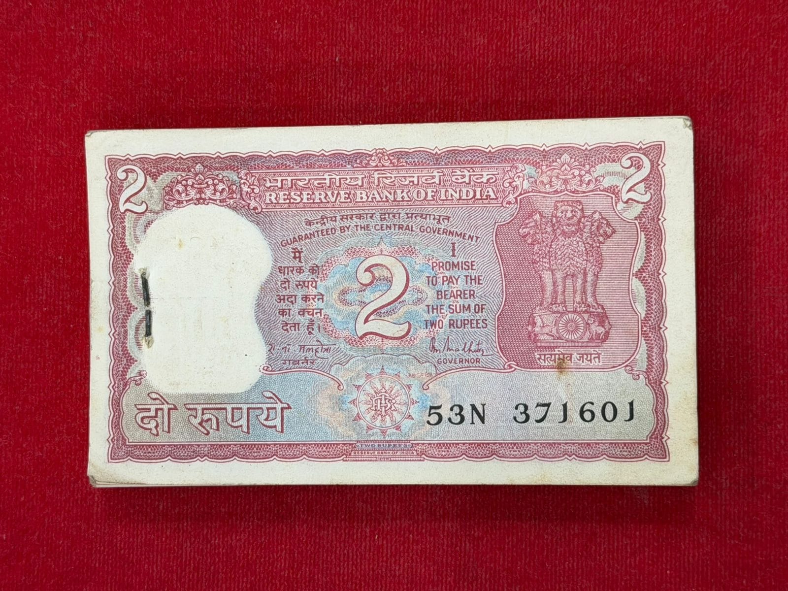 Rs 2 tiger serial packet 371601 governor r n malhotra - Collection Bazzar