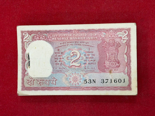 Rs 2 tiger serial packet 371601 governor r n malhotra - Collection Bazzar
