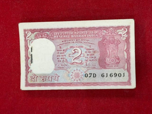 Rs 2 tiger serial packet 616901 with ending 916 hallmark no. gov R N malhotra - Collection Bazzar