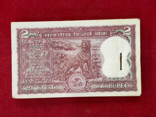 Rs 2 tiger serial packet 616901 with ending 916 hallmark no. gov R N malhotra - Collection Bazzar