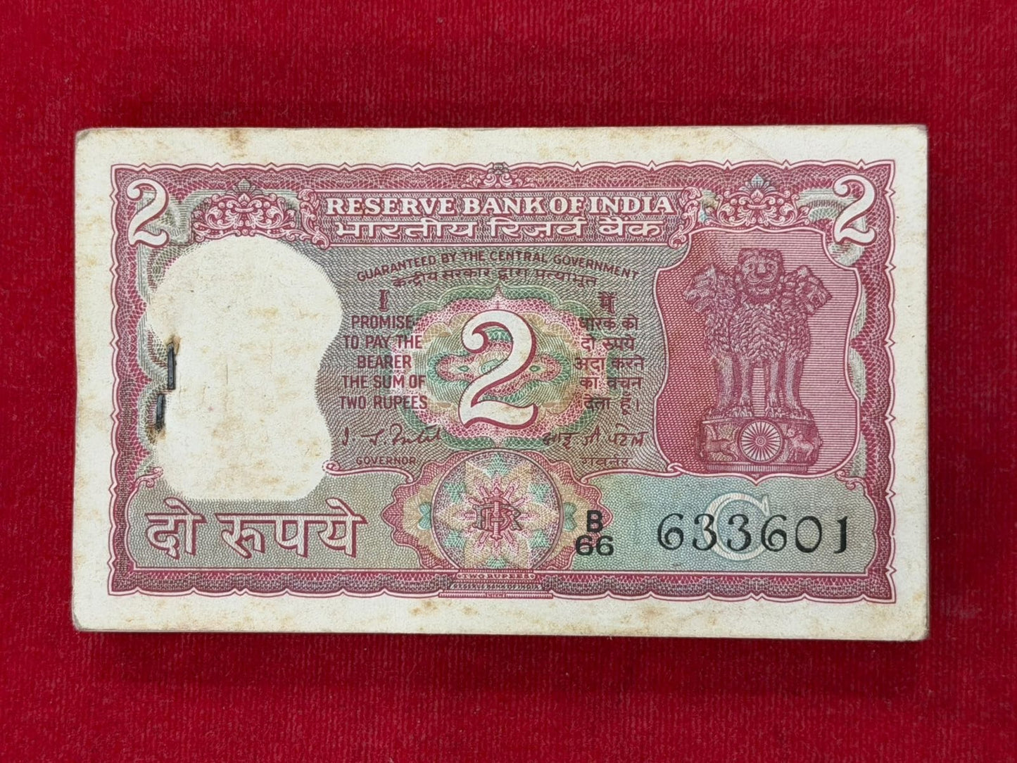 Rs 2 tiger serial packet 633601 with 633633 doubling no. gov I G patel - Collection Bazzar