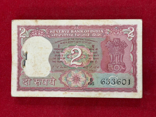 Rs 2 tiger serial packet 633601 with 633633 doubling no. gov I G patel - Collection Bazzar