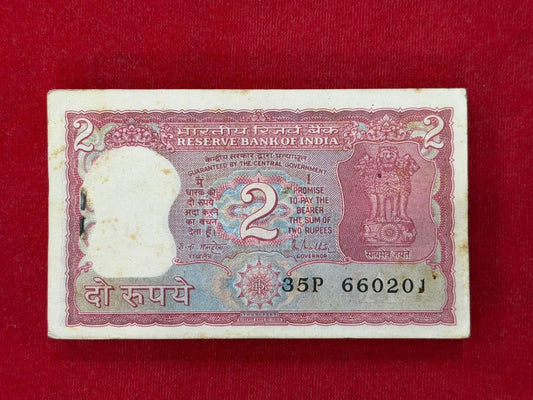 Rs 2 tiger serial packet 660201 with ending 214 jai shree ram no. gov. r n malhotra - Collection Bazzar