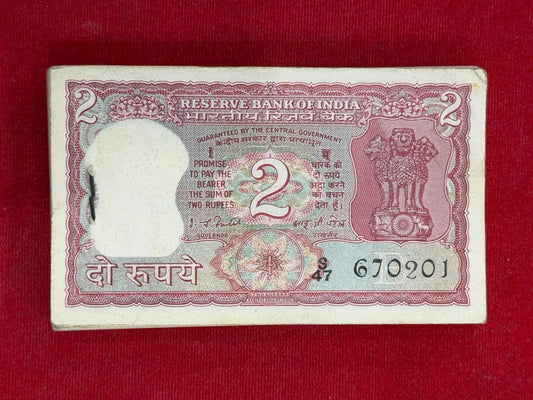 Rs 2 tiger serial packet 670201 with ending 214 jai shree ram gov. I G patel - Collection Bazzar
