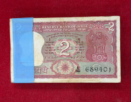 Rs 2 tiger serial packet 689401 governor I G patel - Collection Bazzar