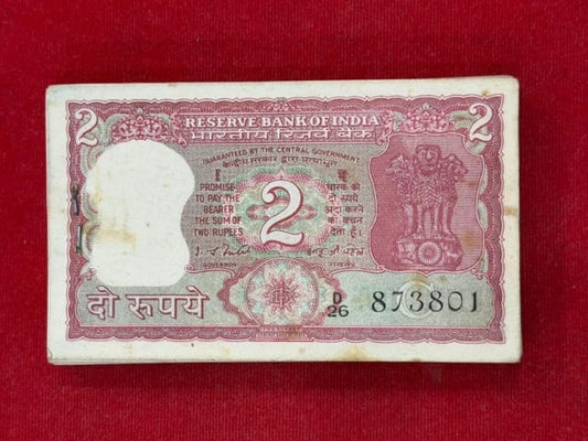 Rs 2 tiger serial packet 873801 with doubling 873873 number  governor I G patel - Collection Bazzar