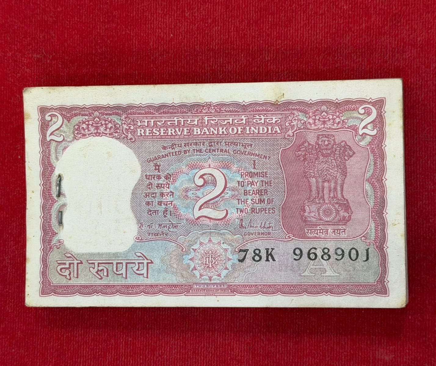 Rs 2 tiger serial packet 968901 with doubling 968968 governor r n malhotra - Collection Bazzar