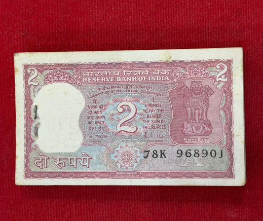 Rs 2 tiger serial packet 968901 with doubling 968968 governor r n malhotra - Collection Bazzar