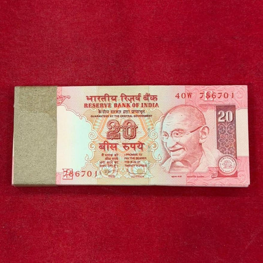 Rs 20 serial packet 786701 with 786786 holy bismillah number rare collectible - Collection Bazzar
