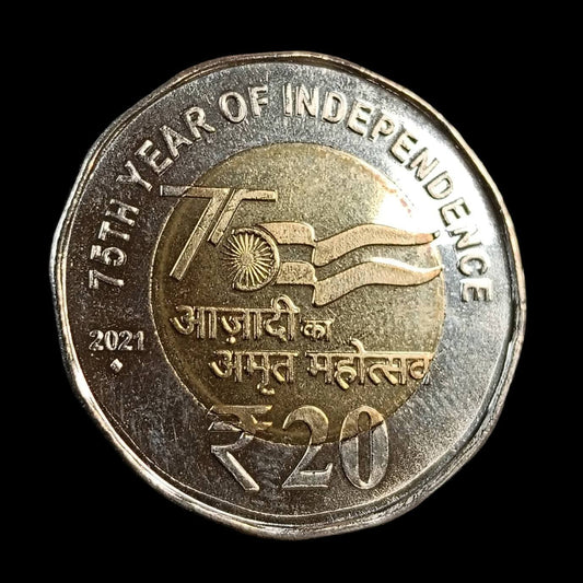 Rs 20 Akam Azadi ka Amrit Mahotsav 2021 coin rare collection - Collection Bazzar