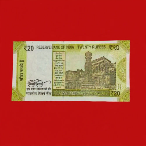 Rs 20 Birthday Anniversary Serial 111101 Date Note 11 November 2001 - Collection Bazzar