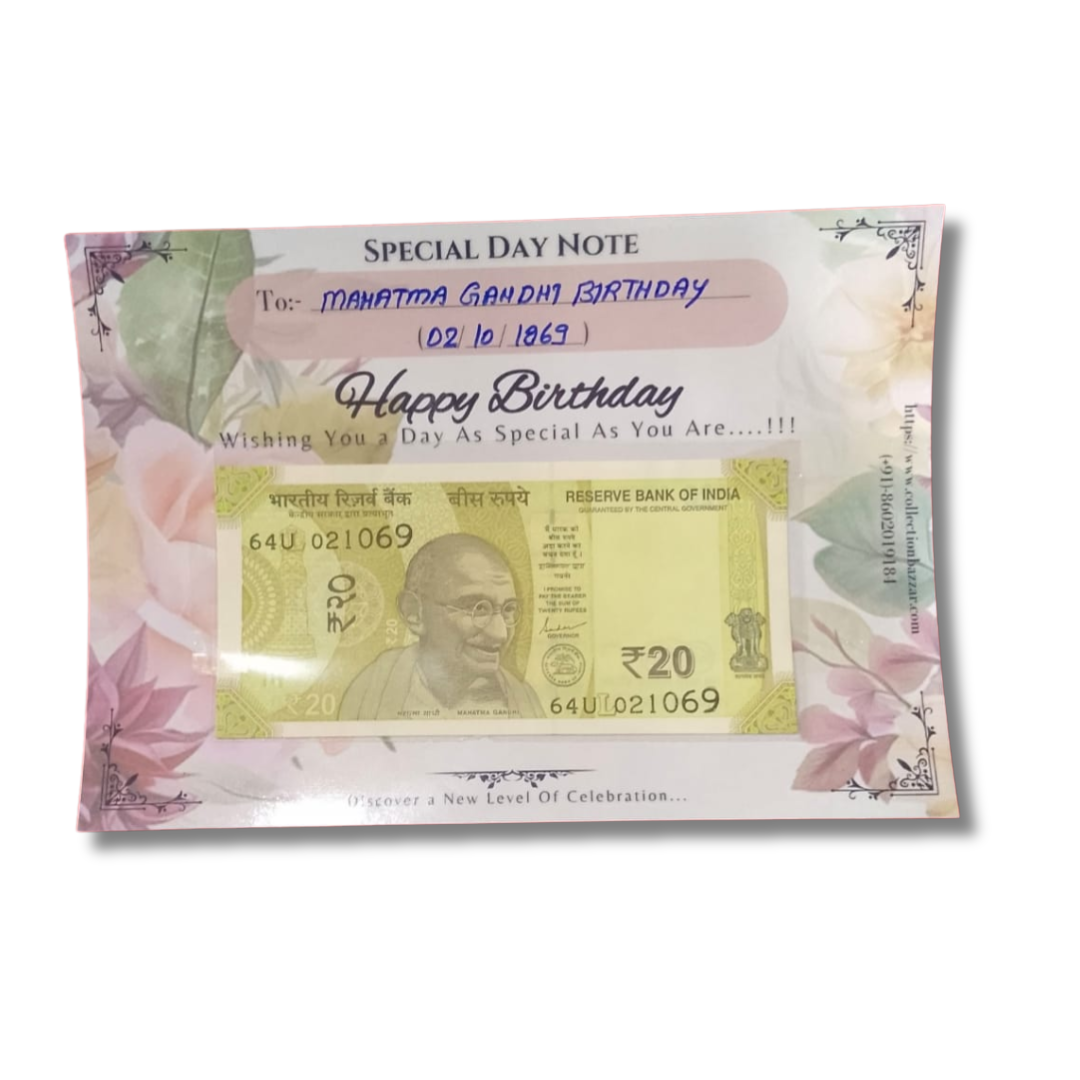 Rs 20 birthday 021069 mahatma Gandhi unc condition - Collection Bazzar
