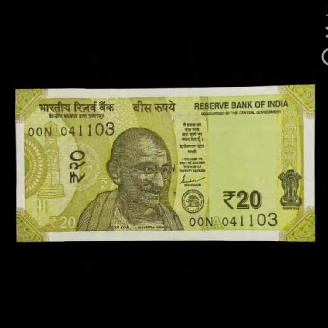 Rs 20 Birthday Note 041103 November 4 Collectible - Collection Bazzar