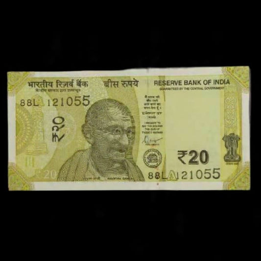 Rs 20 Birthday Note 121055 12 October 1955 - Collection Bazzar