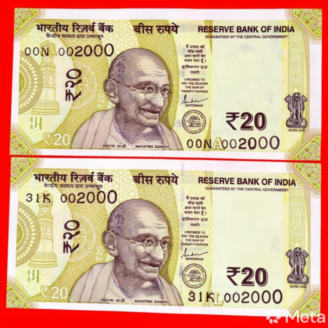 Rs 20 Birthday Note Year 2000 Each Note Price Collectible - Collection Bazzar