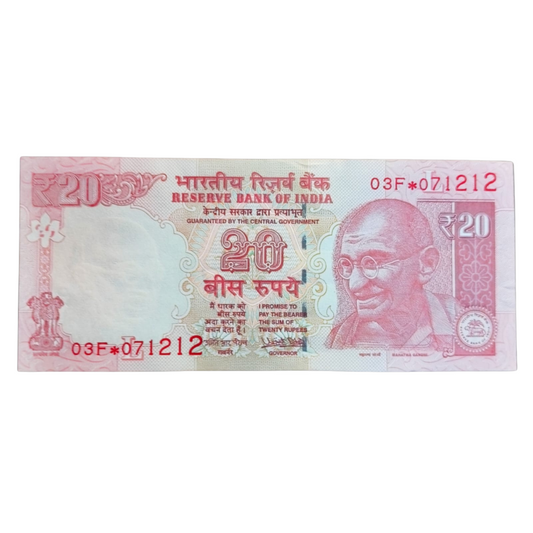 Rs 20 Birthday Star 07.12.12 | Governor Bimal Jalan | UNC Condition - Collection Bazzar