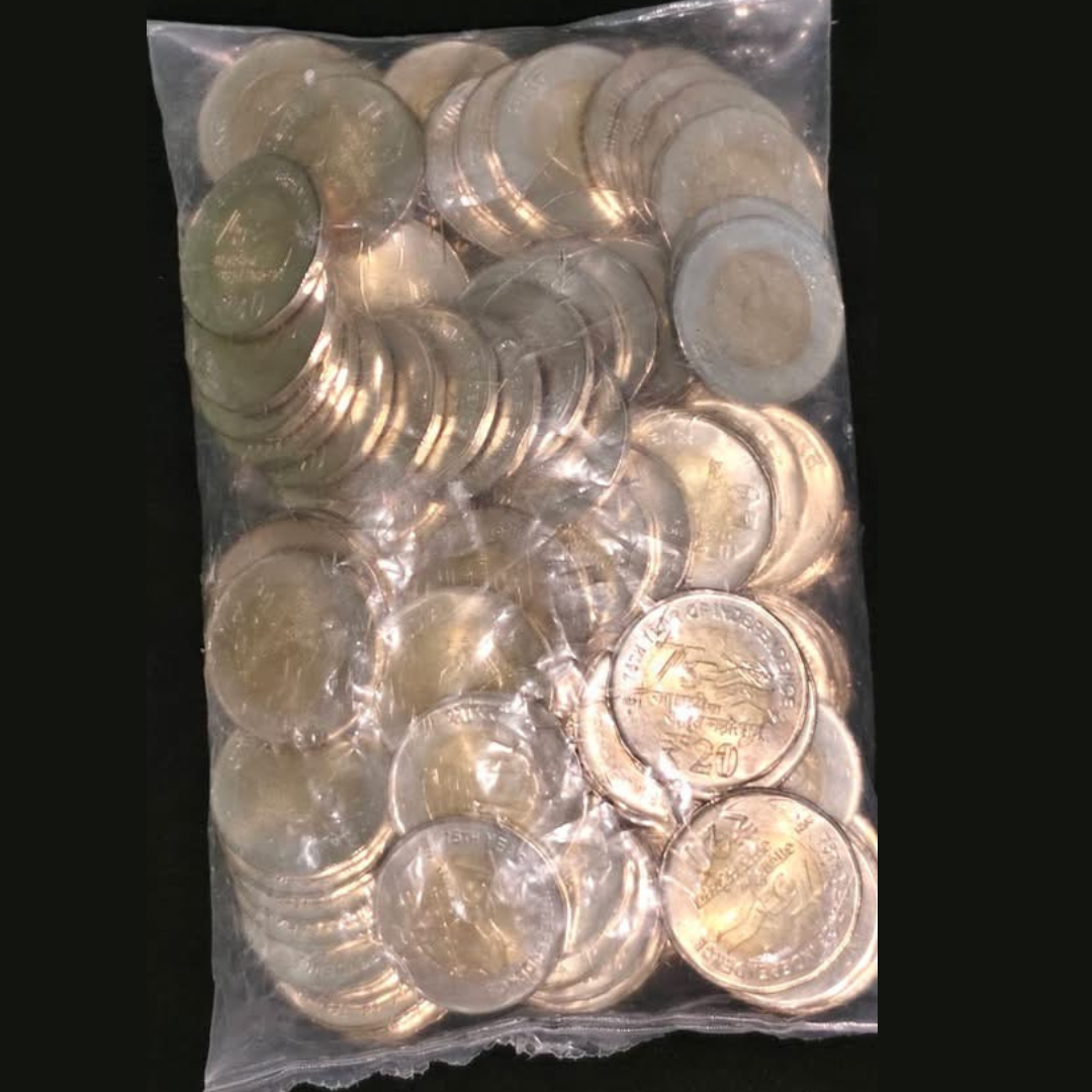 Rs 20 Coin AKAM 2021 MUMBAI MINT RBI SEALED PACKET OF-100 - Collection Bazzar