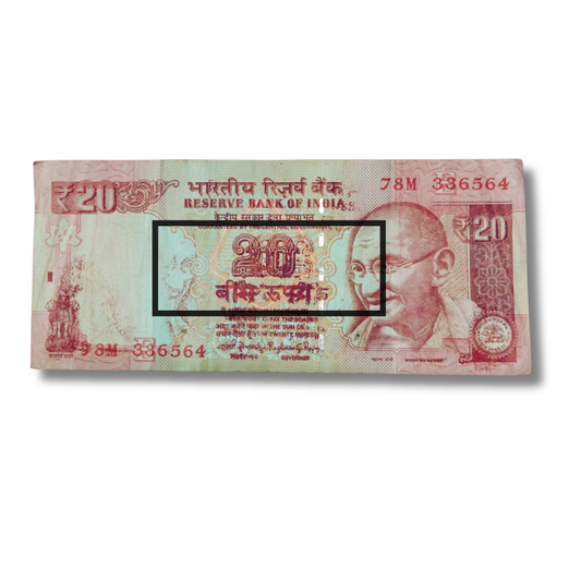 Rs 20 Error & Misprint Notes 336564 Double Printed in Center Rare Item - Collection Bazzar