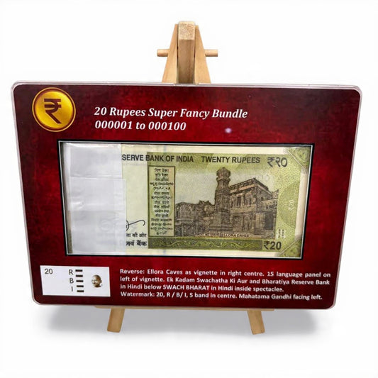 Rs 20 Note Fancy Serial Number Packet (000001-000100) - Framed Collector's Item - Collection Bazzar